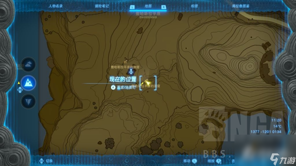 《塞尔达传说：王国之泪》蝙蝠的眼珠速刷地点一览