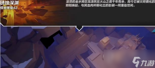火炬之光無限暗金裝備獲取方法指南