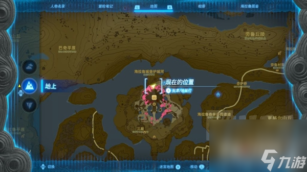 《塞尔达传说王国之泪》霍拉布林位置