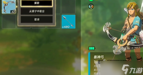 塞尔达怎么无限复制武器