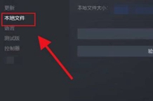 泰坦陨落2存档方法