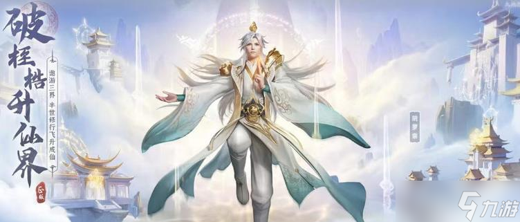 凡人修仙传人界篇学什么修比较好