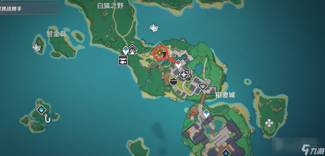 《原神》宵宫琉金之章第二幕任务攻略