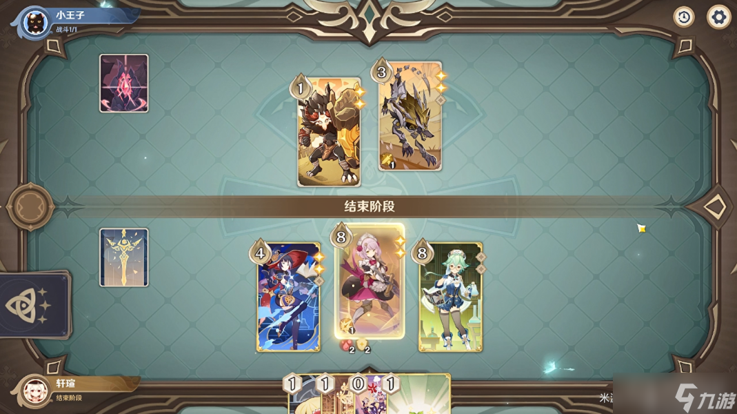 《原神》3.7铸境研炼裂眦嚼齿通关攻略