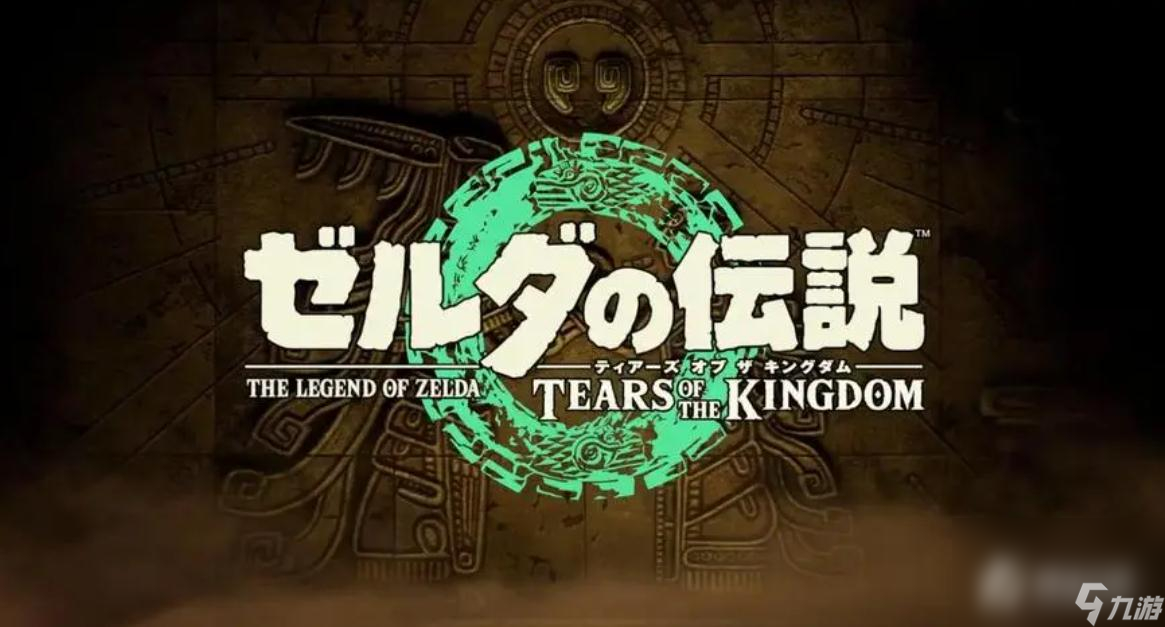 《塞尔达传说：王国之泪》拉希瓦卡神庙位置介绍