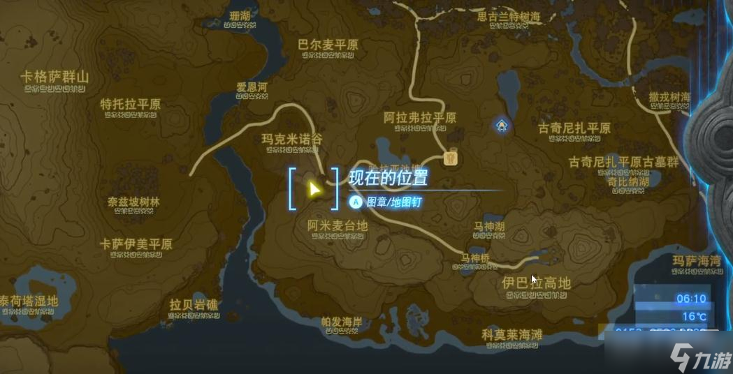 《塞尔达传说：王国之泪》卡库达的布料获得方法