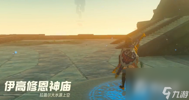 《塞尔达传说王国之泪》永无止境的说教任务攻略