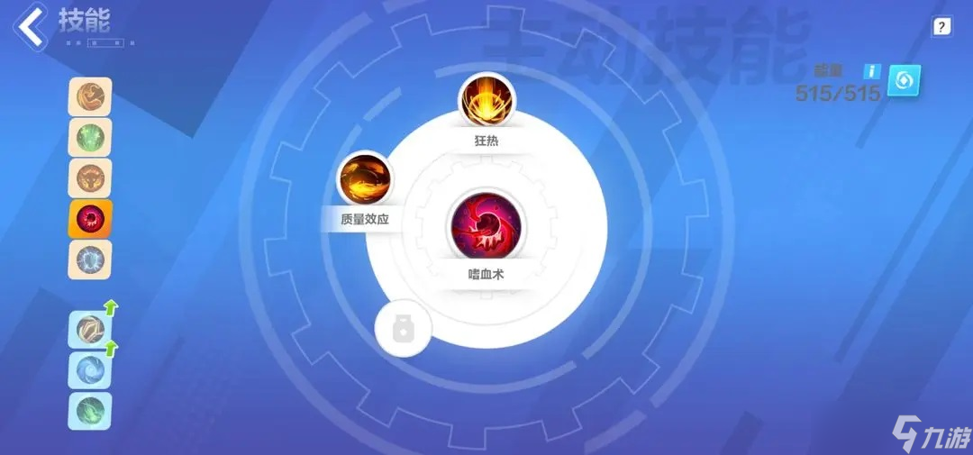 《火炬之光无限》狂人泥头车搭配攻略