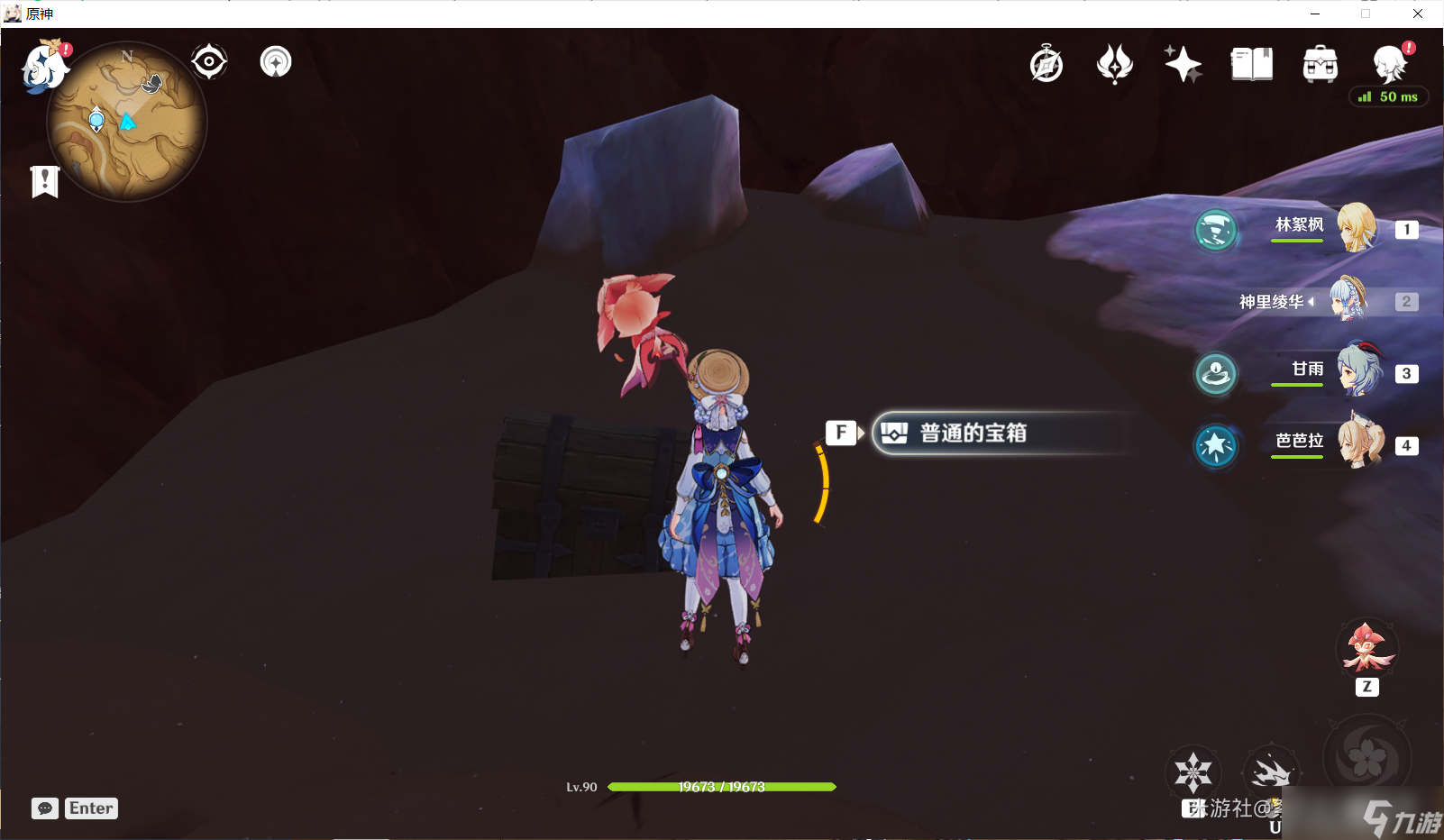 《原神》花灵支线隐藏后续任务攻略