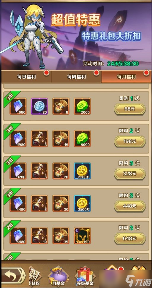 命運騎士團新手怎么入門 命運騎士團新手入門技巧