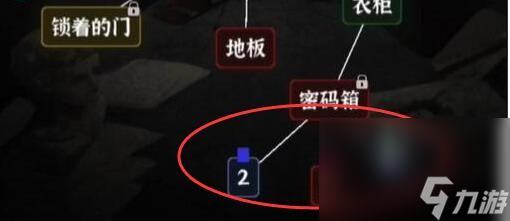 《文字逃脱》第一关通关攻略