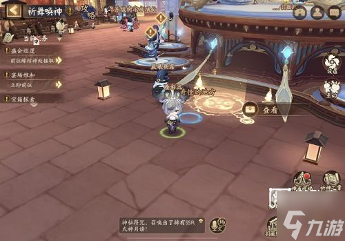 阴阳师祈舞唤神活动彩蛋分享