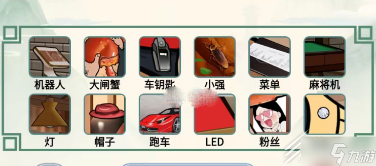《文字王者》胖飞探店通关方法