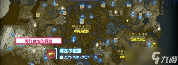 塞尔达传说王国之泪七宝匕首获取方法