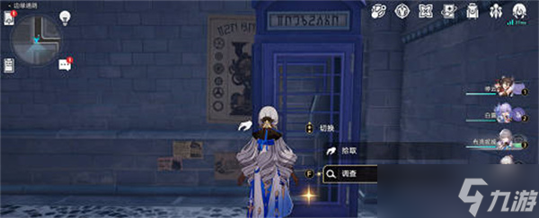 崩坏星穹铁道裂界来电任务完成攻略