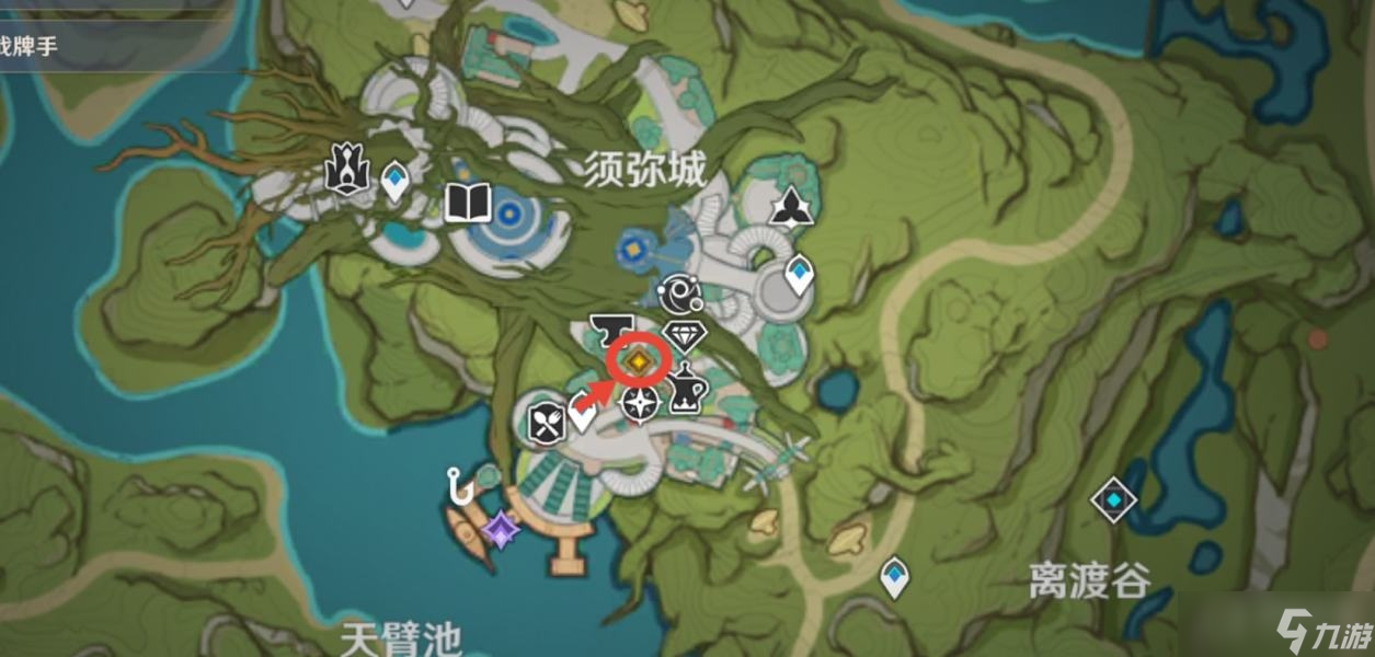 《原神》宵宫琉金之章第二幕任务方法