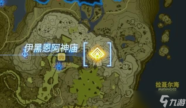 塞尔达传说王国之泪伊黑恩阿神庙攻略