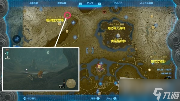 《塞尔达传说王国之泪》妖精位置及捕捉方法介绍