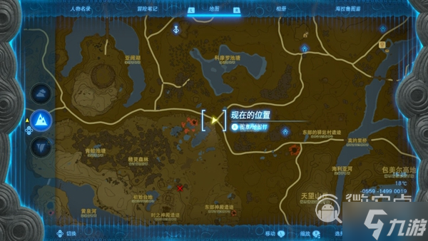 《塞尔达传说王国之泪》被困在水底过法