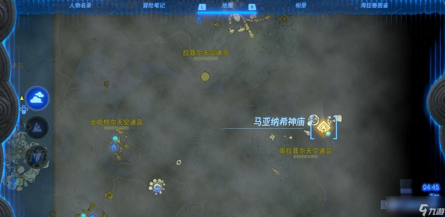 《塞尔达传说：王国之泪》马亚纳希神庙解谜攻略