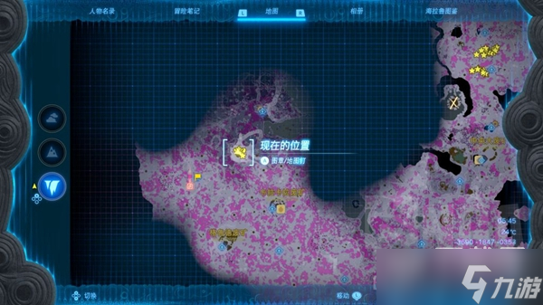 《塞尔达传说王国之泪》混乱花速刷地点分享
