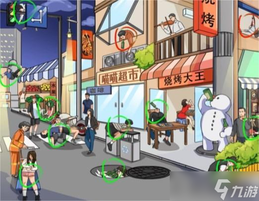 疯狂梗传找12个醉酒的人怎么过-找12个醉酒的人攻略详解