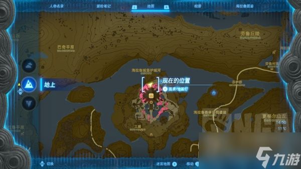 《塞尔达传说王国之泪》霍拉布林位置