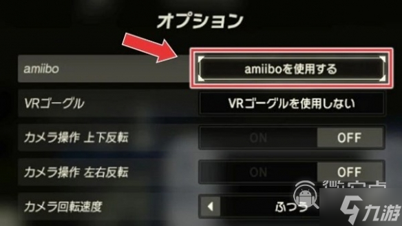塞尔达传说王国之泪amiibo掉落图鉴