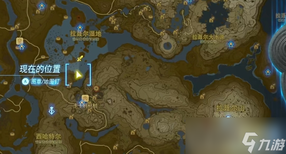 《塞尔达传说王国之泪》炖怪物料理获取攻略
