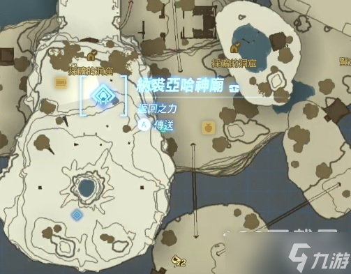 塞尔达传说王国之泪电池制作NPC位置在哪