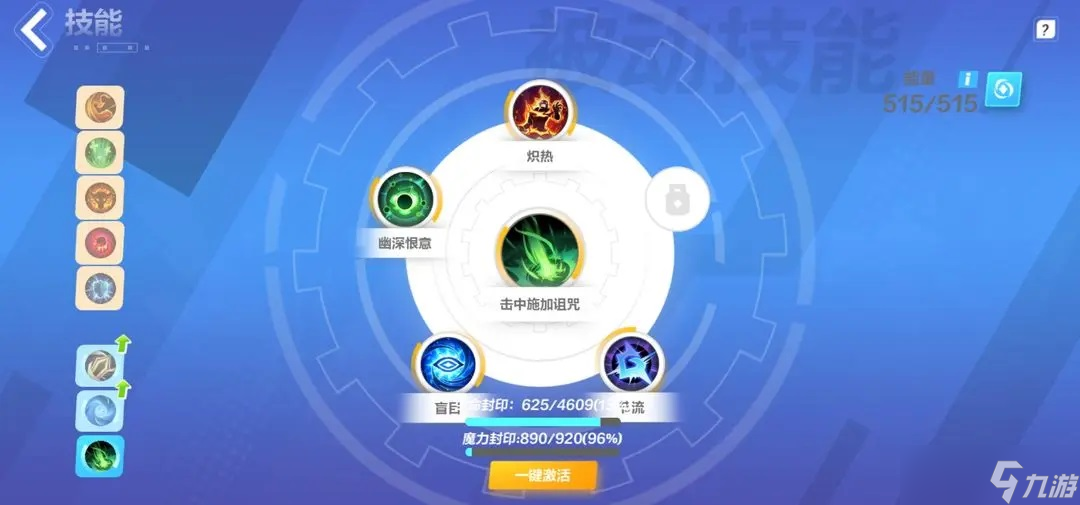 《火炬之光无限》狂人泥头车搭配攻略