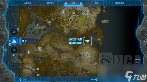 《塞尔达传说王国之泪》大剑螃蟹采集位置介绍