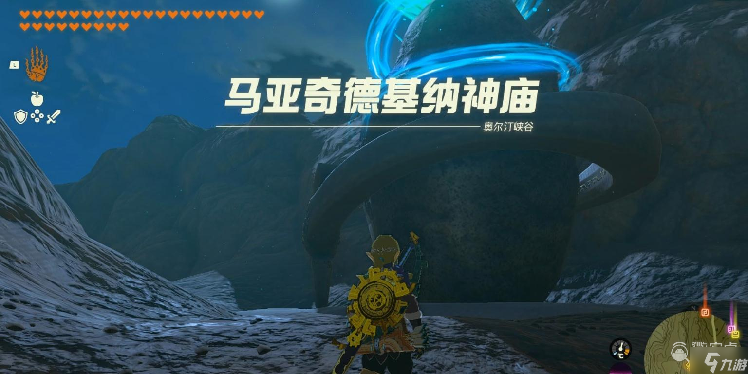 王国之泪马亚奇德基纳神庙解谜攻略