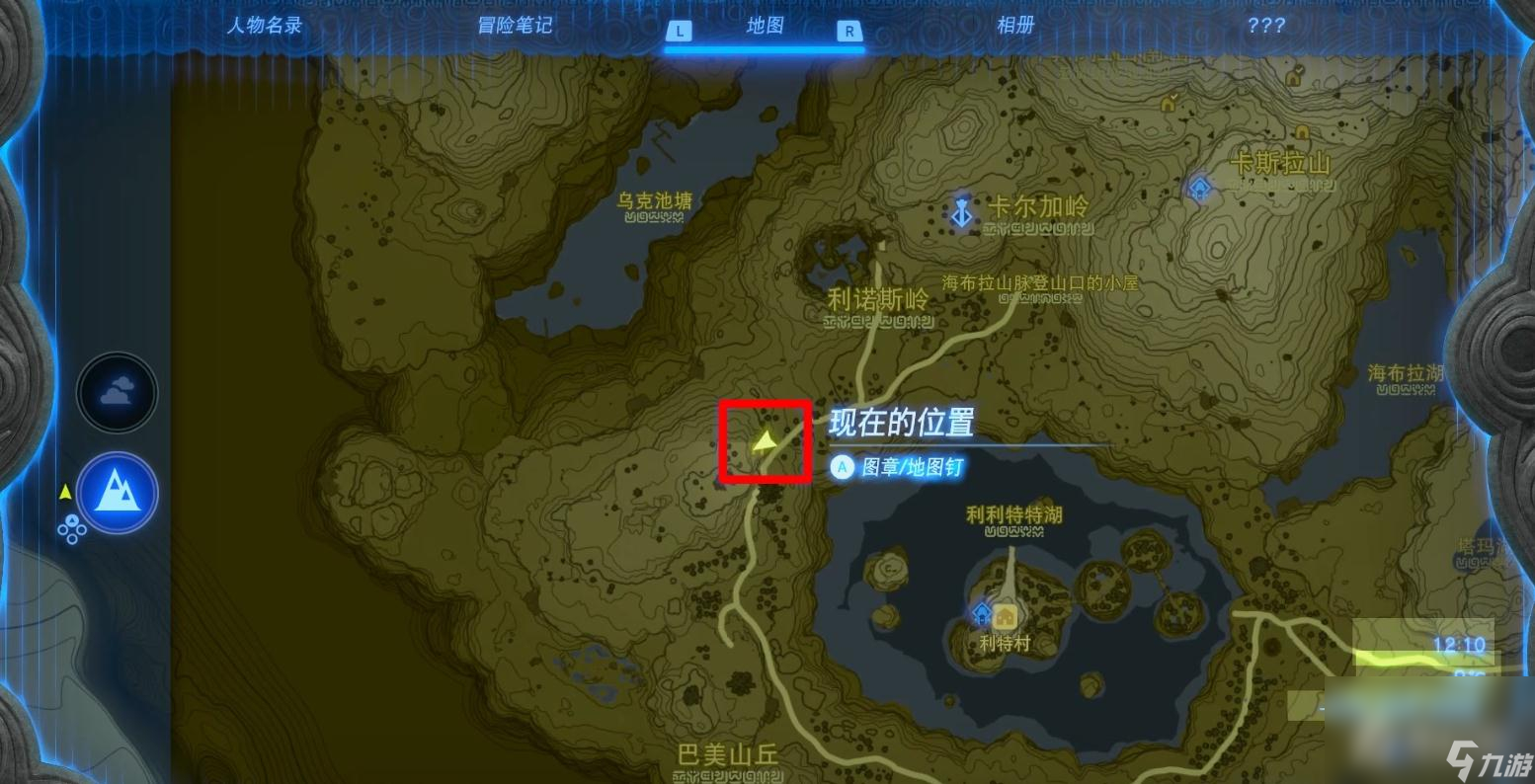 《塞尔达传说：王国之泪》杠杆之力神庙解谜攻略