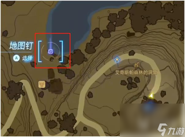 塞尔达传说王国之泪用新名产振兴村子任务三完成攻略详情