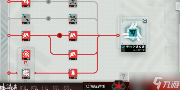 明日方舟尖滅測試540怎么打 尖滅測試540陣容打法攻略