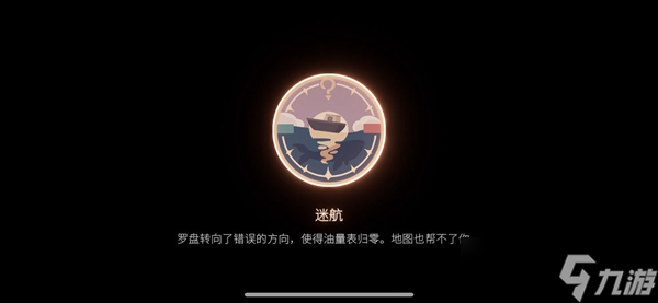 笼中窥梦全成就攻略