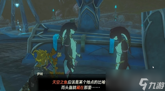 《塞尔达传说王国之泪》永无止境的说教任务攻略