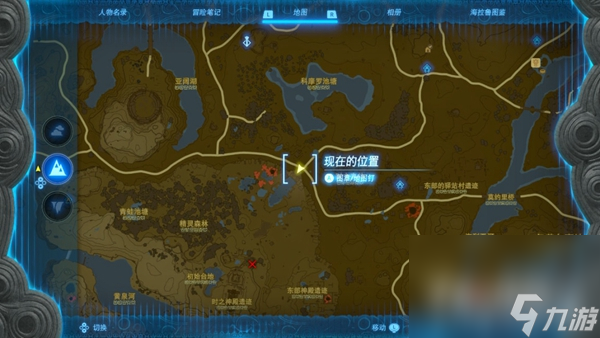 《塞尔达传说王国之泪》被困在水底过法攻略