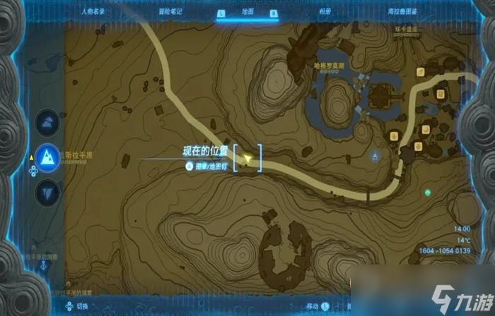 《塞尔达传说：王国之泪》卡卡利科村服装店任务完成方法