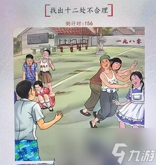 《汉字达人》童年时光2通关攻略
