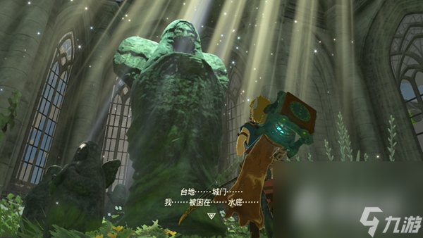 《塞尔达传说王国之泪》被困在水底过法攻略