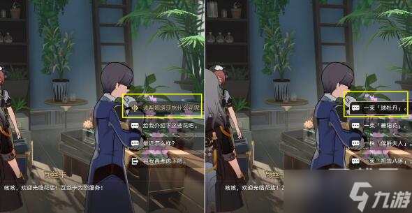 崩坏星穹铁道雅利洛vi任务如何完成
