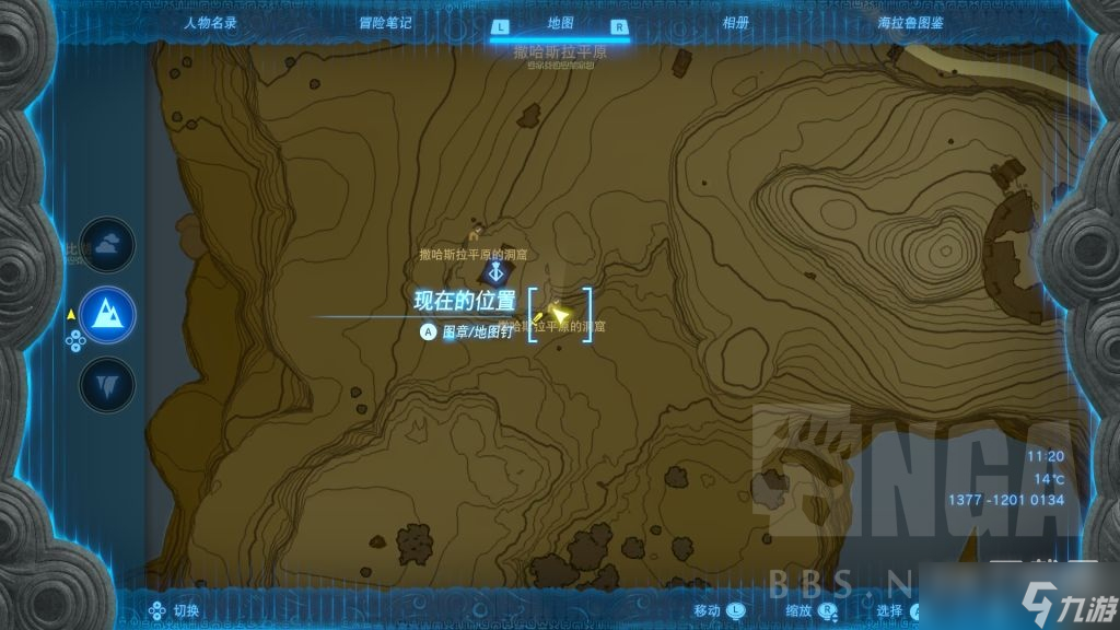 《塞尔达传说：王国之泪》蝙蝠的眼珠速刷地点一览