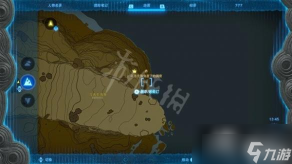 《塞尔达传说王国之泪》汀空套装获取教程 汀空套怎么获得