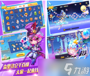 天天酷跑金钻有什么用 天天酷跑金钻使用入口