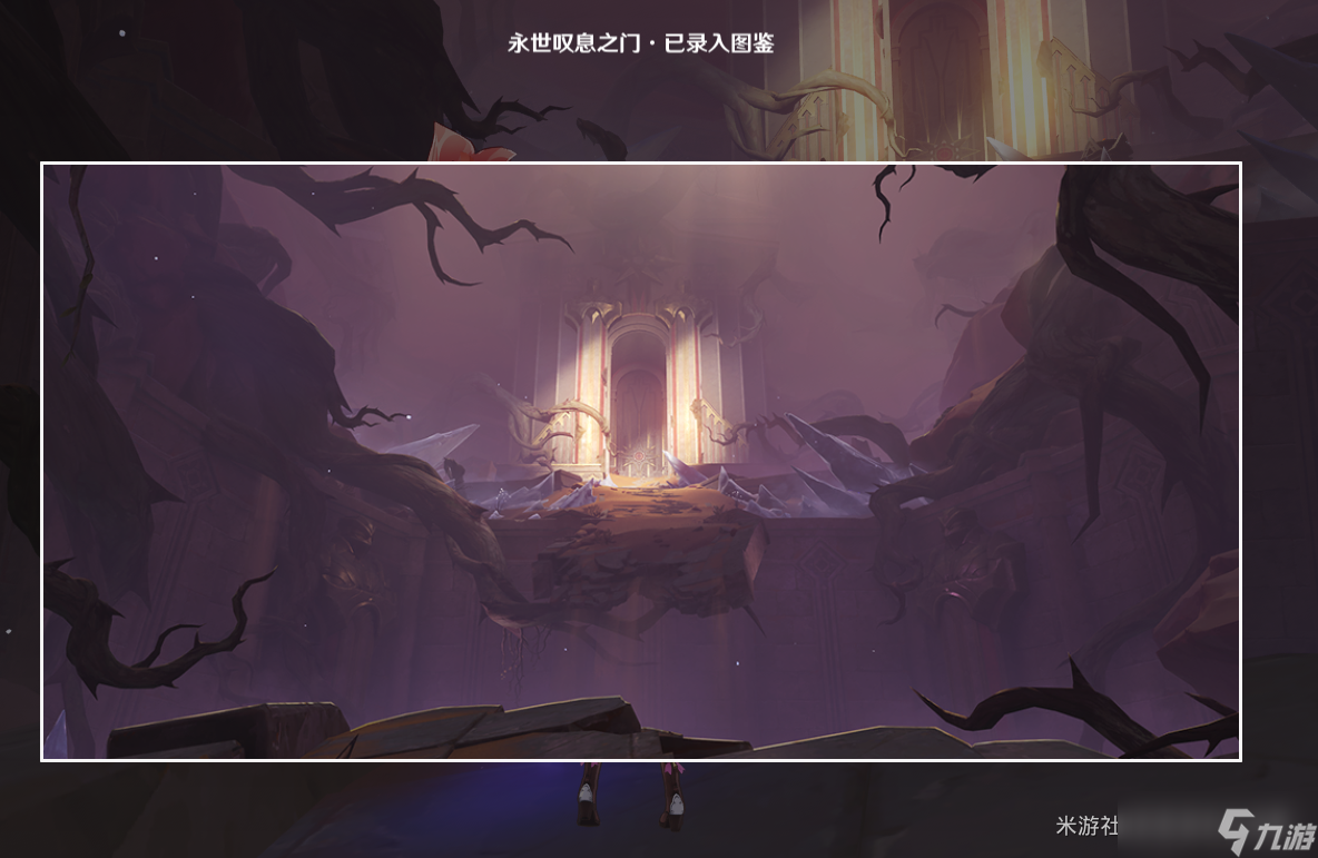 《原神》花灵支线隐藏后续任务攻略