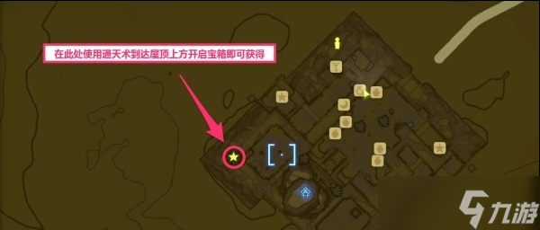 塞尔达传说王国之泪七宝匕首获取方法