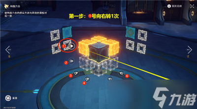 《崩坏星穹铁道》工造司魔方第二期解密方法攻略