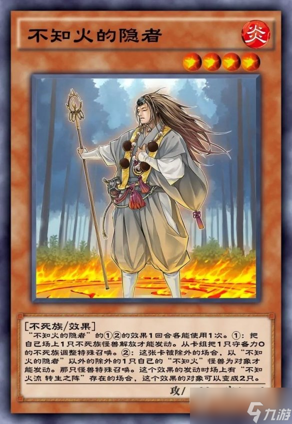 《游戏王决斗链接》妖精业火卡盒怎么样